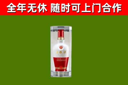 上杭回收五粮液行情