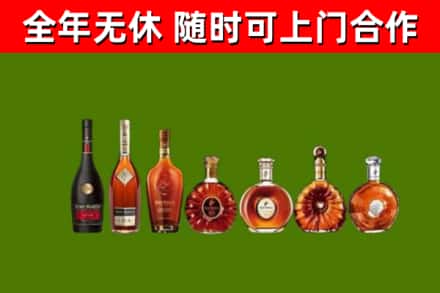 上杭烟酒回收洋酒价格.jpg