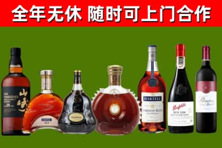上杭烟酒回收洋酒系列.jpg