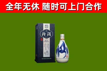 上杭烟酒回收汾酒.jpg
