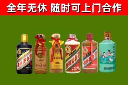 上杭烟酒回收茅台.jpg