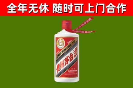 上杭烟酒回收飞天茅台酒.jpg