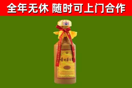 上杭烟酒回收15年茅台酒.jpg