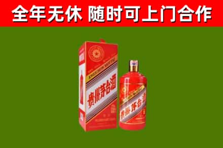 上杭烟酒回收生肖茅台酒瓶.jpg