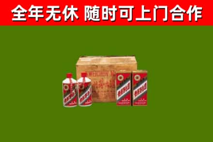 上杭烟酒回收80年代茅台酒.jpg