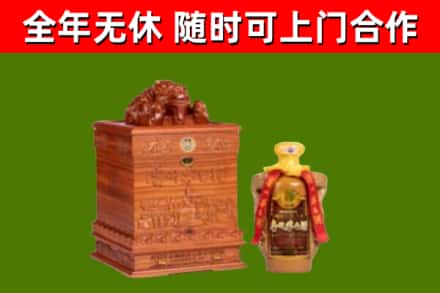 上杭烟酒回收80陈年贵州茅台酒.jpg