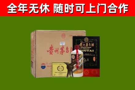 上杭烟酒回收汉帝茅台酒.jpg