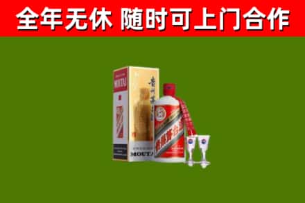 上杭烟酒回收贵州茅台酒.jpg