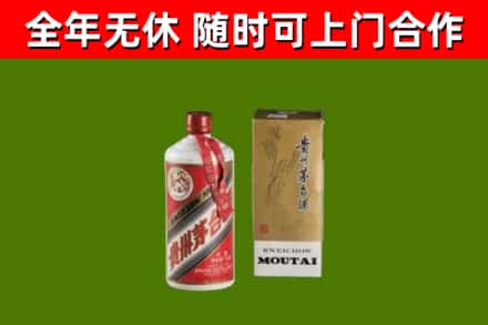 上杭烟酒回收铁盖茅台酒.jpg