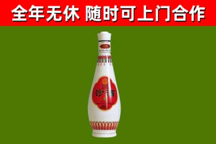 上杭烟酒回收瓷瓶汾酒.jpg