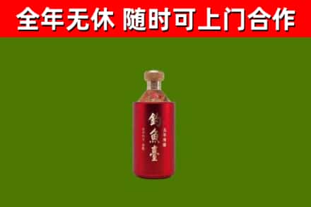 上杭烟酒回收钓鱼台.jpg