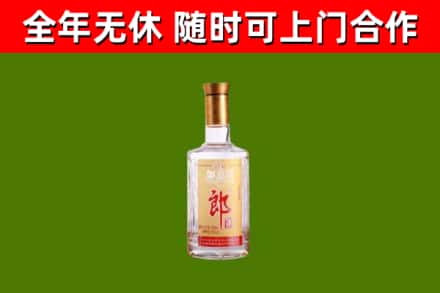 上杭烟酒回收光瓶郎酒.jpg