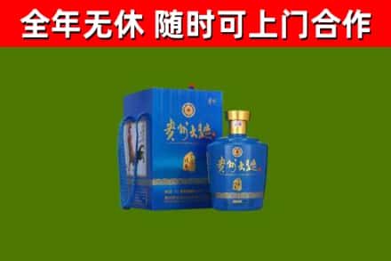 上杭烟酒回收贵州大曲.jpg