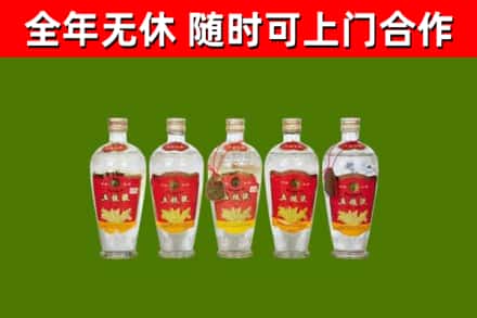 上杭烟酒回收公斤五粮液.jpg