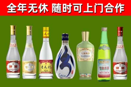 上杭烟酒回收汾酒系列.jpg