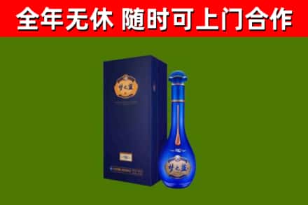 上杭烟酒回收老梦之蓝酒.jpg