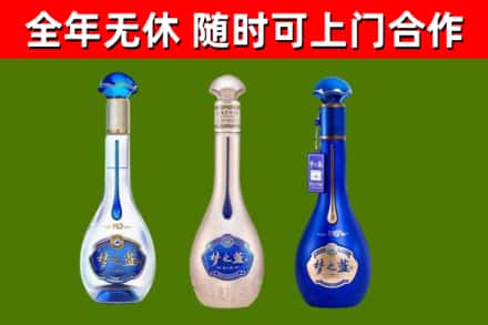 上杭烟酒回收梦之蓝系列.jpg