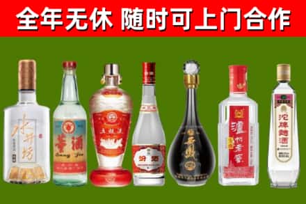 上杭烟酒回收名酒系列.jpg