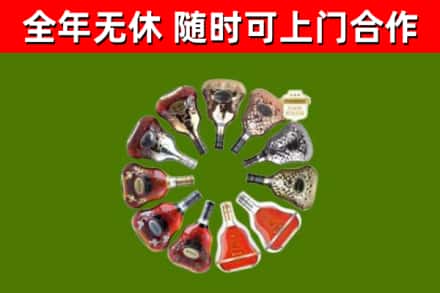 上杭回收XO