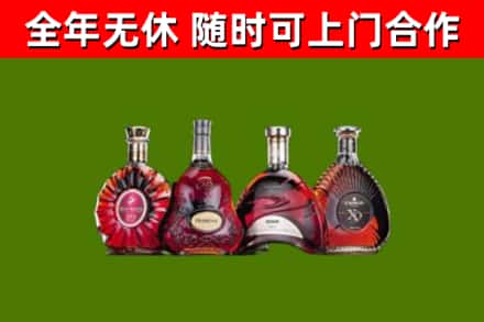 上杭烟酒回收洋酒.jpg