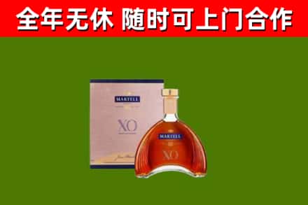 上杭烟酒回收马爹利洋酒.jpg