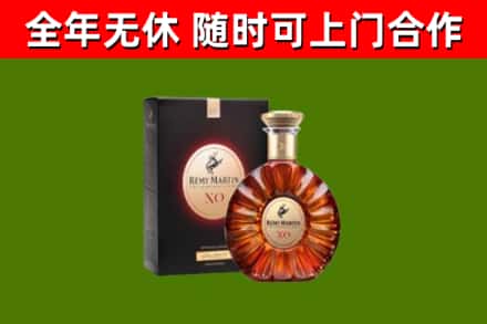 上杭烟酒回收人头马XO洋酒.jpg
