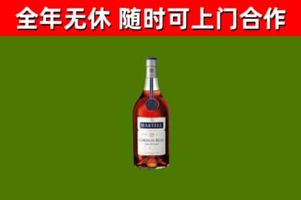 上杭烟酒回收马爹利蓝带洋酒.jpg