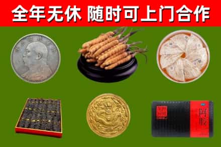 上杭烟酒回收名贵礼品.jpg